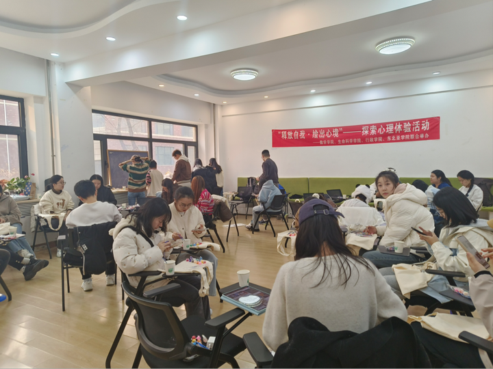 2024年“朋辈协力·心理成长”系列活动——金沙集团1862cc研究生成功开展四院联合“释放自我·绘出心境”心理体验活动